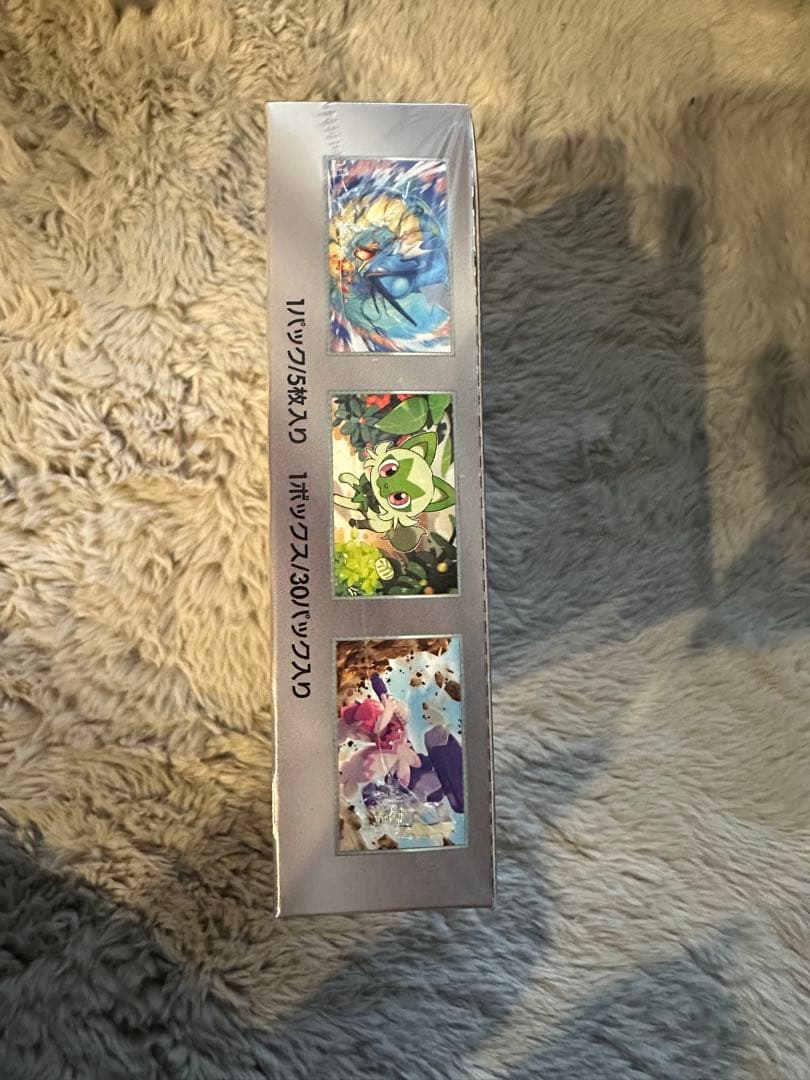 ポケモンカードゲーム トリプレットビート　ボックス　シュリンク付き