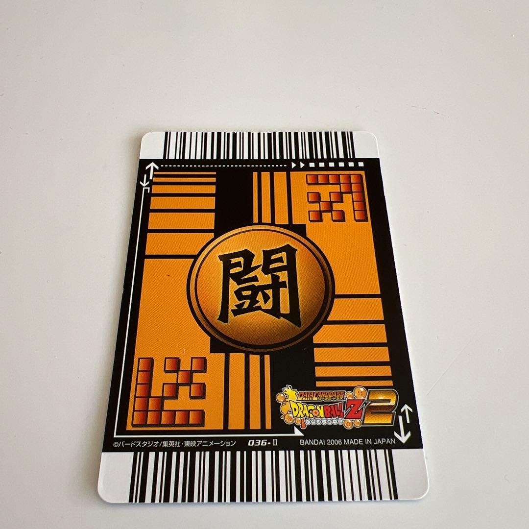 ドラゴンボールデータカードダス 孫悟空