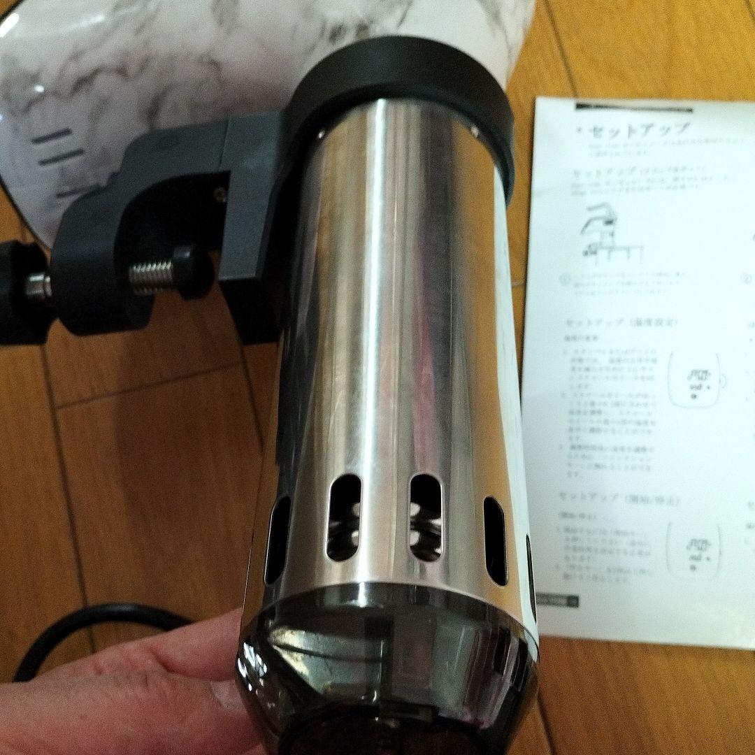 Slaiya 低温調理器具