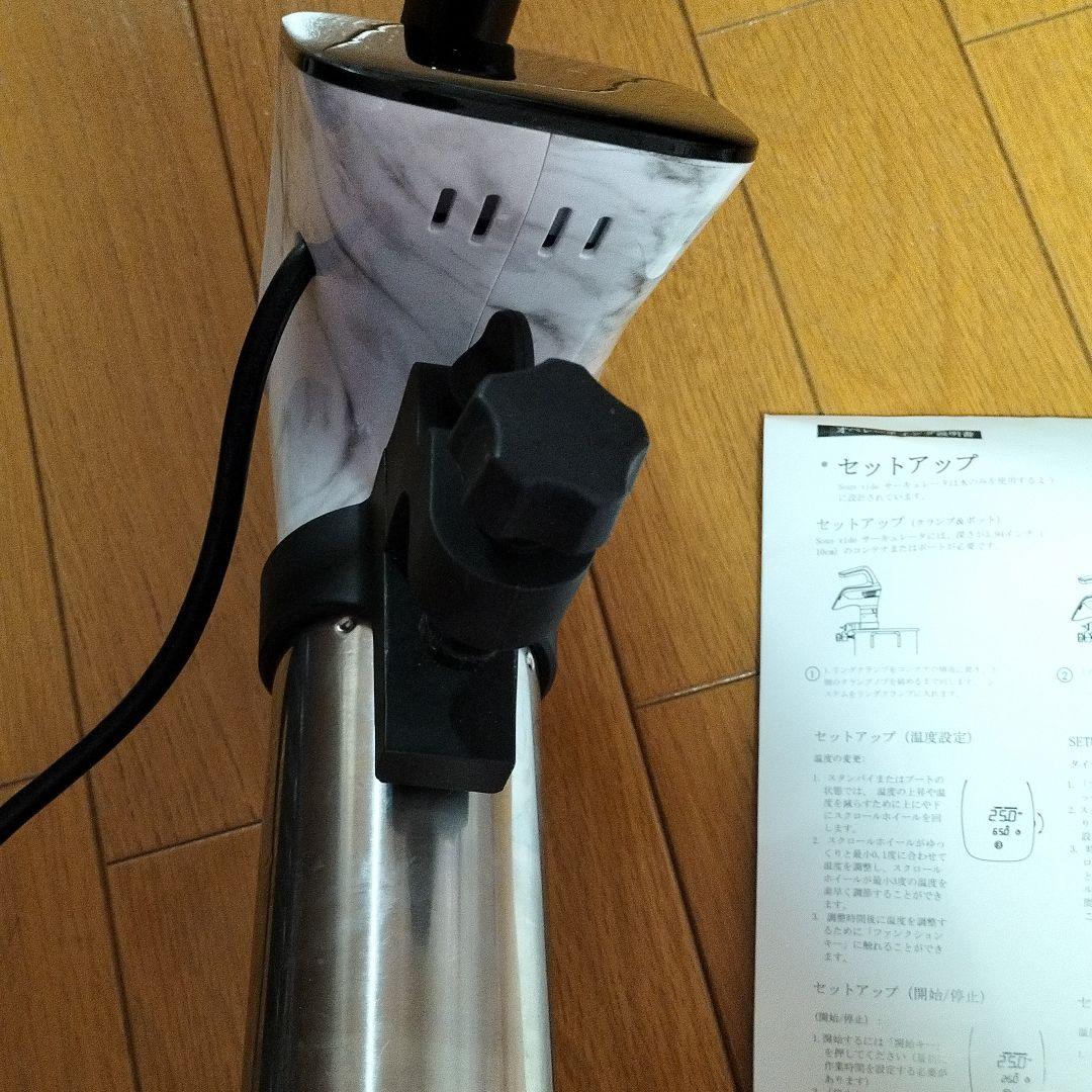 Slaiya 低温調理器具