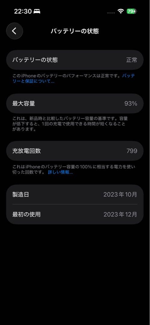 スマートフォン本体 iphone15 pro