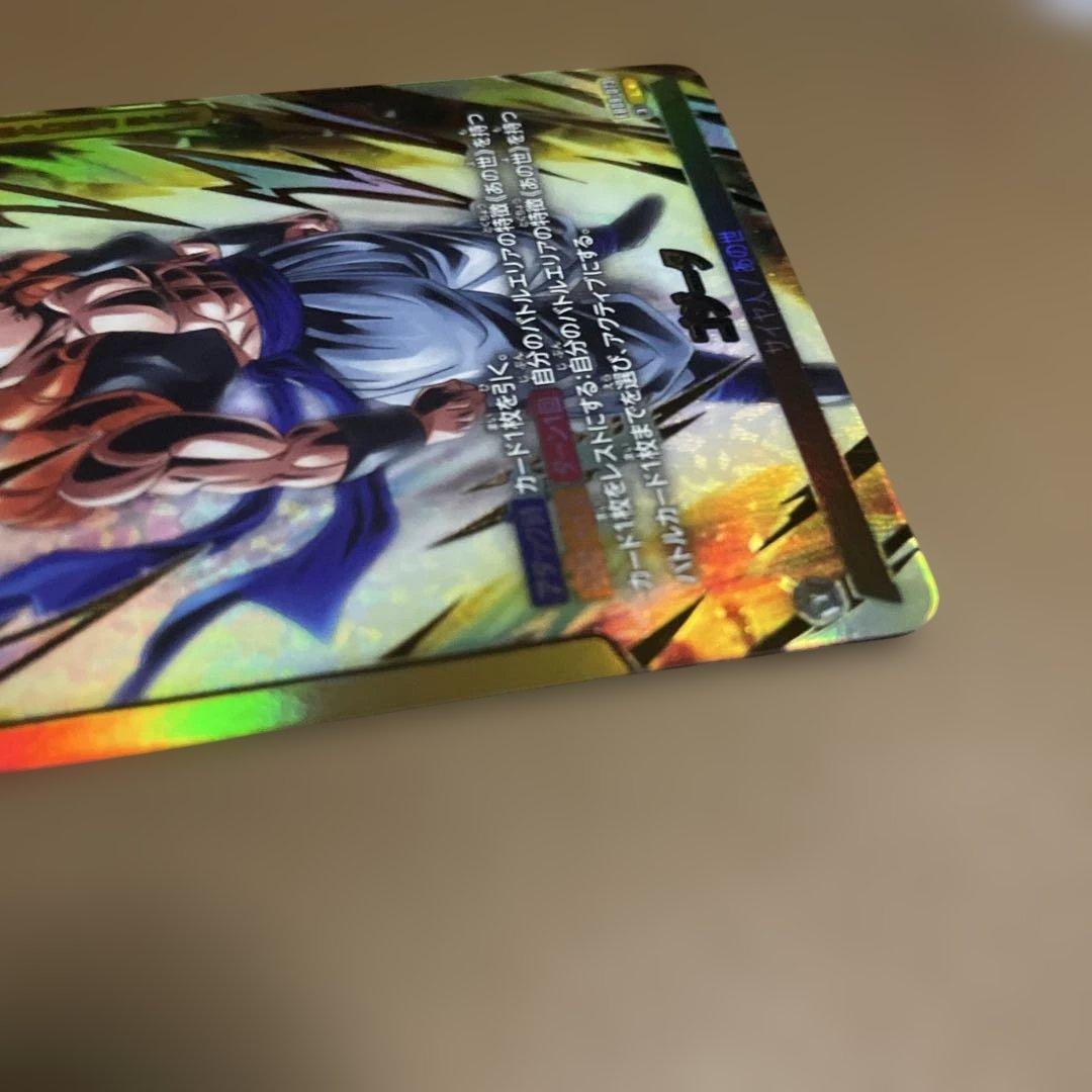 ゴジータ ドラゴンボールフュージョンワールド リーダーパラレル FB09-73