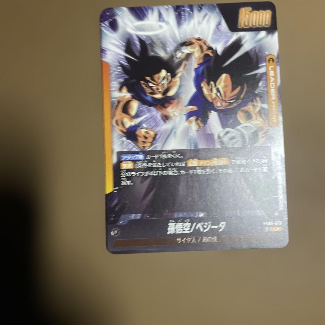 ゴジータ ドラゴンボールフュージョンワールド リーダーパラレル FB09-73