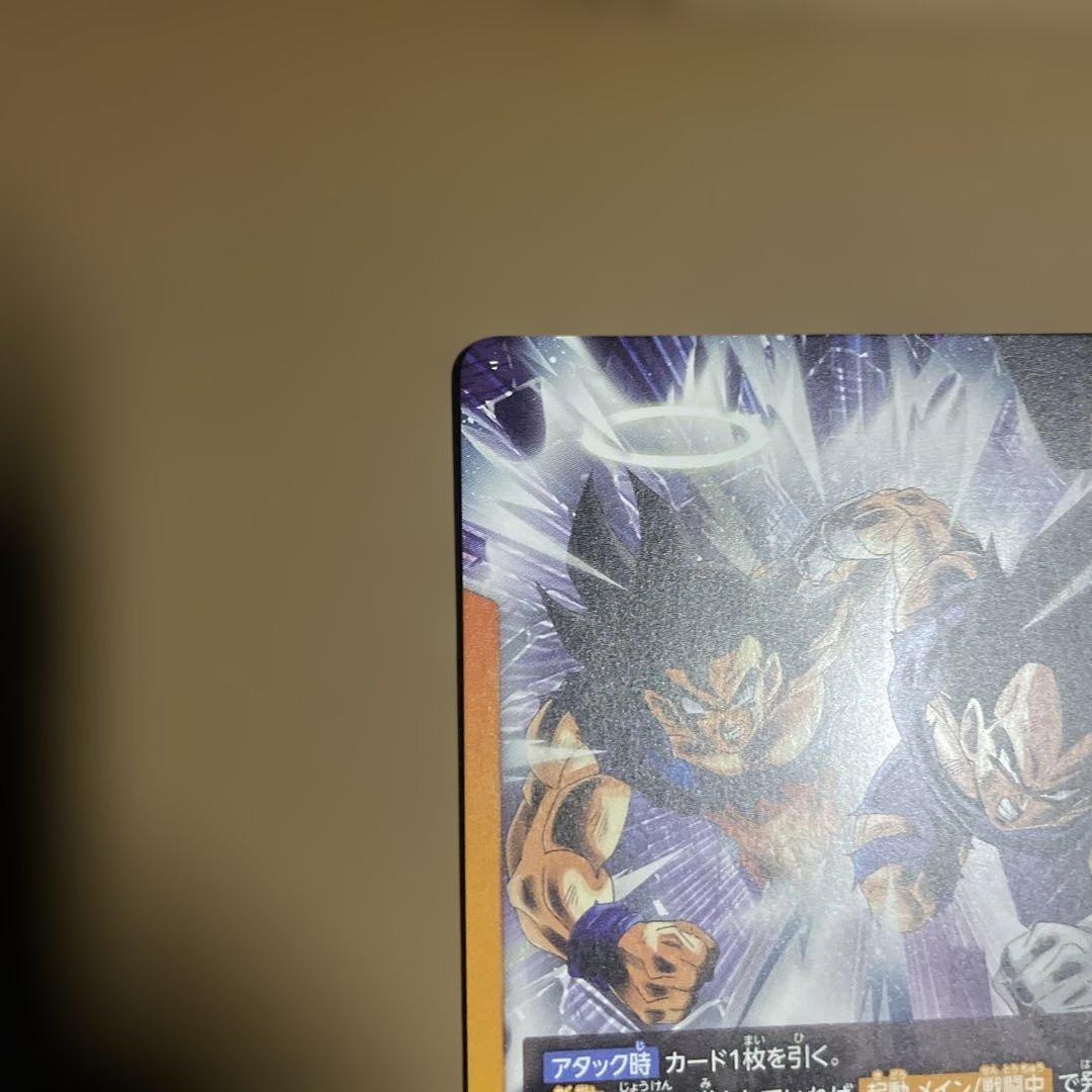 ゴジータ ドラゴンボールフュージョンワールド リーダーパラレル FB09-73