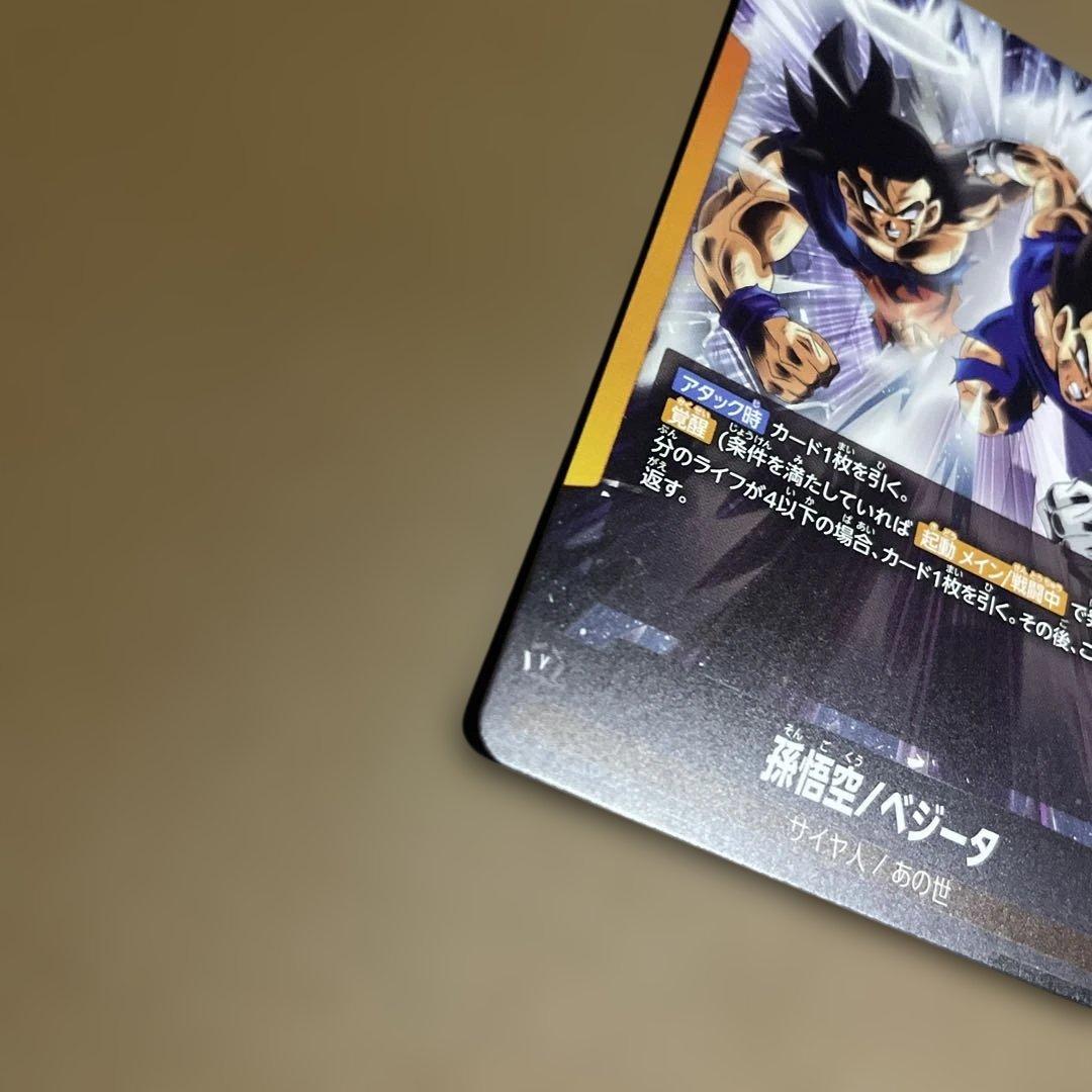 ゴジータ ドラゴンボールフュージョンワールド リーダーパラレル FB09-73