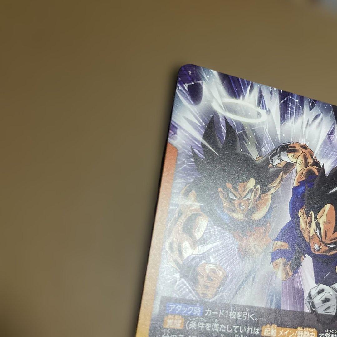 ゴジータ ドラゴンボールフュージョンワールド リーダーパラレル FB09-73