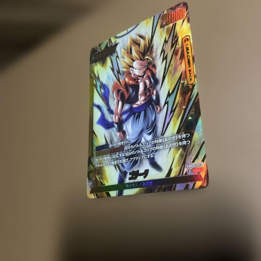 ゴジータ ドラゴンボールフュージョンワールド リーダーパラレル FB09-73