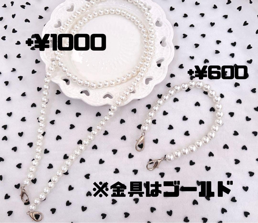 ぬい服10cm-16cmセミオーダー❤︎ギャルねこにじぱぺっとほわぬいちびぐるみ