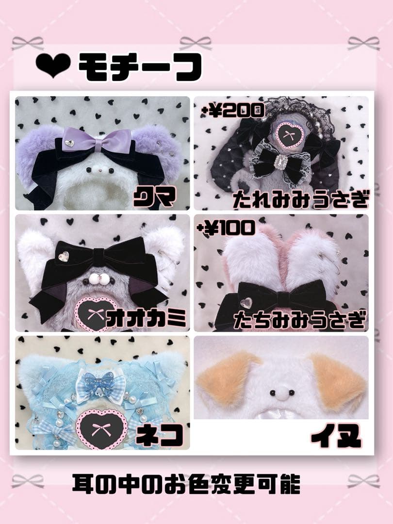 ぬい服10cm-16cmセミオーダー❤︎ギャルねこにじぱぺっとほわぬいちびぐるみ