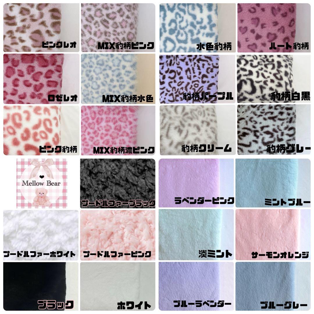 ぬい服10cm-16cmセミオーダー❤︎ギャルねこにじぱぺっとほわぬいちびぐるみ