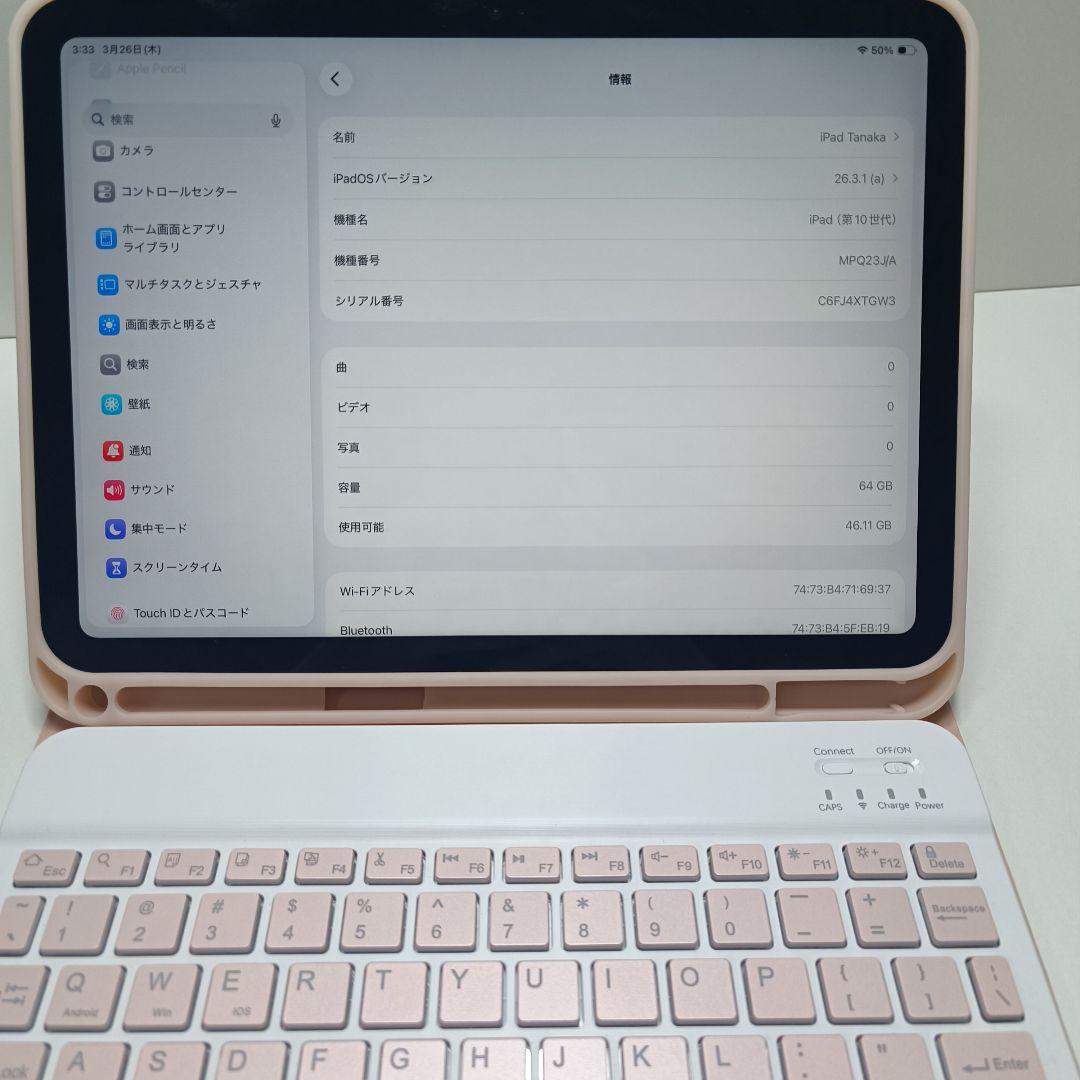 iPad Pro 11インチ 64GBMagic Keyboard Pencil