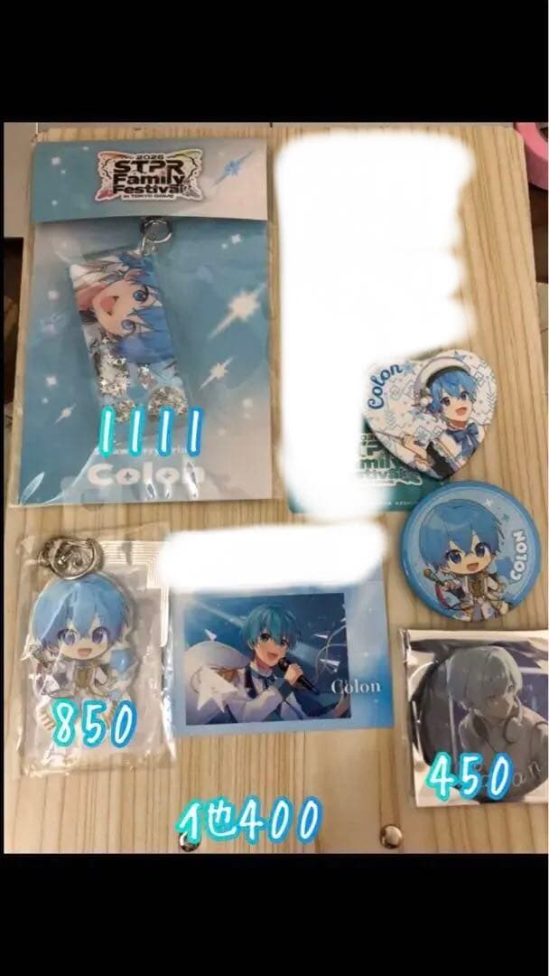 ころんくんグッズまとめ売り バラ売り⭕️