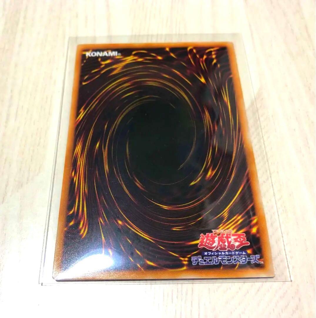 遊戯王　ガガガガールゼロゼロコール　プリズマ　プリシク　オーバーフレーム