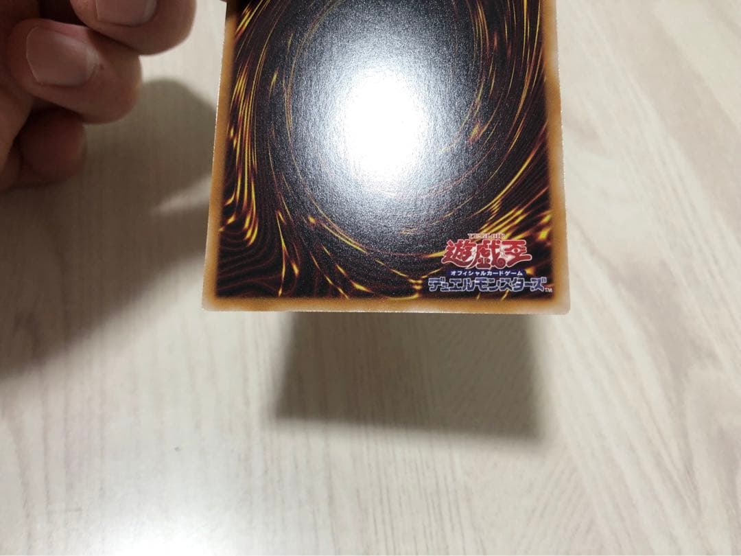 遊戯王　ガガガガールゼロゼロコール　プリズマ　プリシク　オーバーフレーム