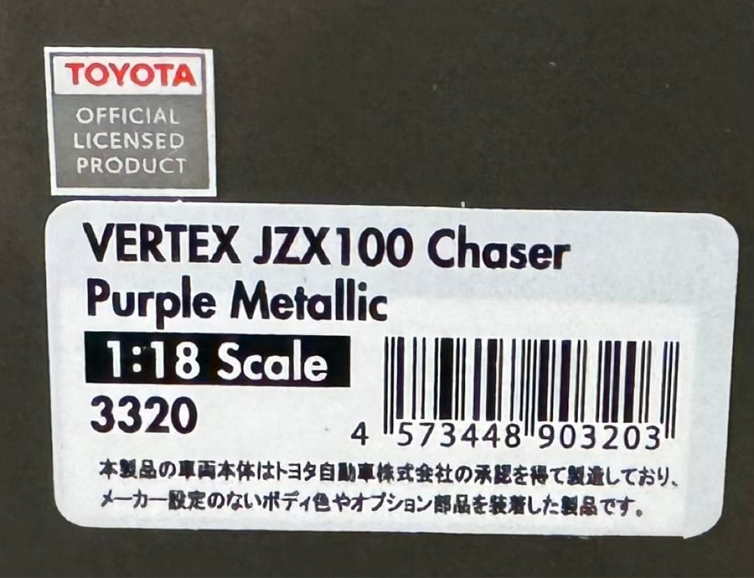 イグニッションモデル1/18 vertexJZX100 チェイサー　IG3320