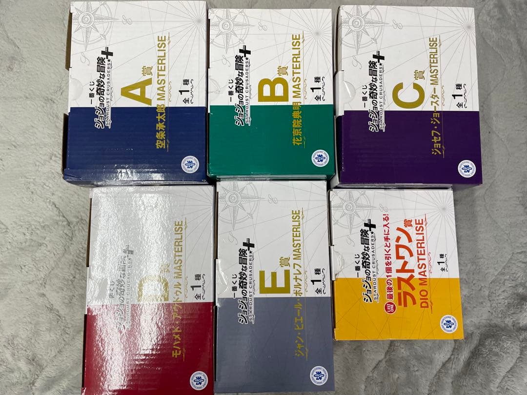 一番くじ ジョジョの奇妙な冒険 STARDUST CRUSADERS+【未開封】