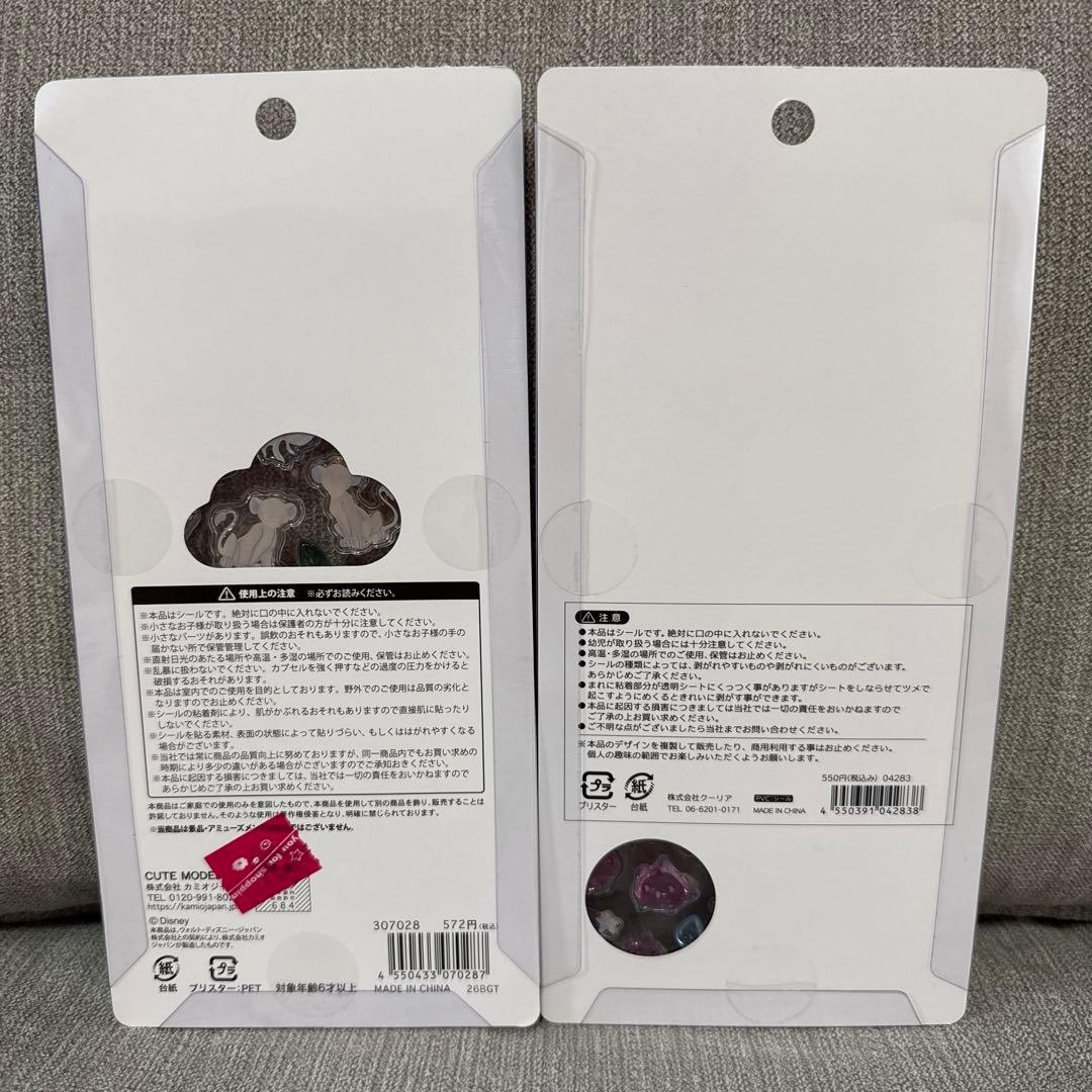 プチドロ　ピクサー　ベビー　アリス　ナイトメア