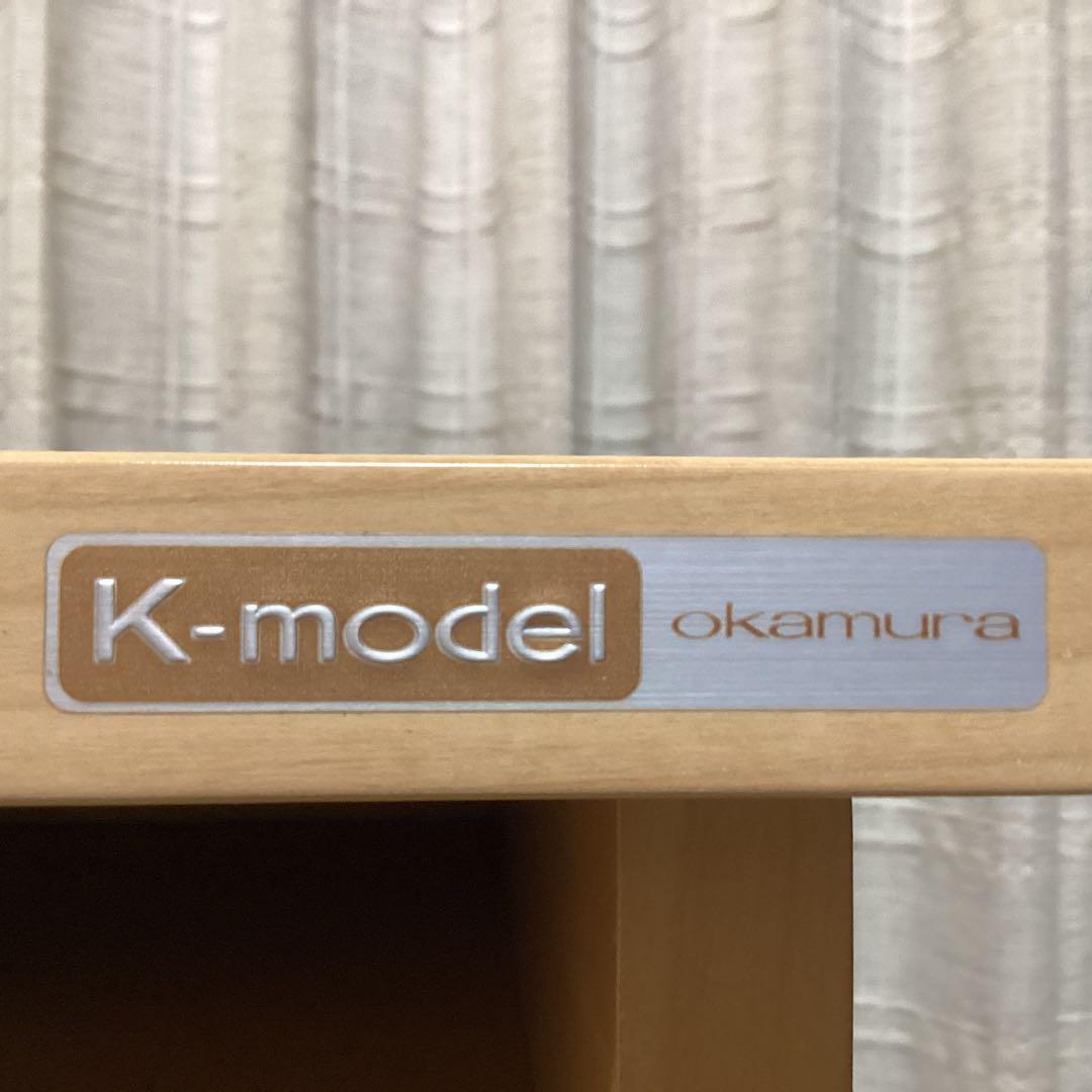 オカムラ 学習デスク Ｋ-model ケーモデル 865KLE