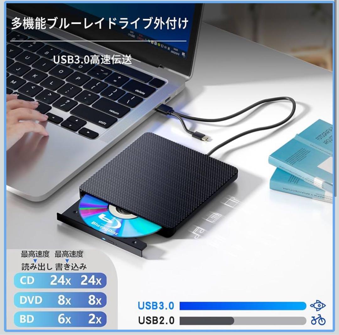 ブルーレイドライブ外付け blu-rayプレイヤー