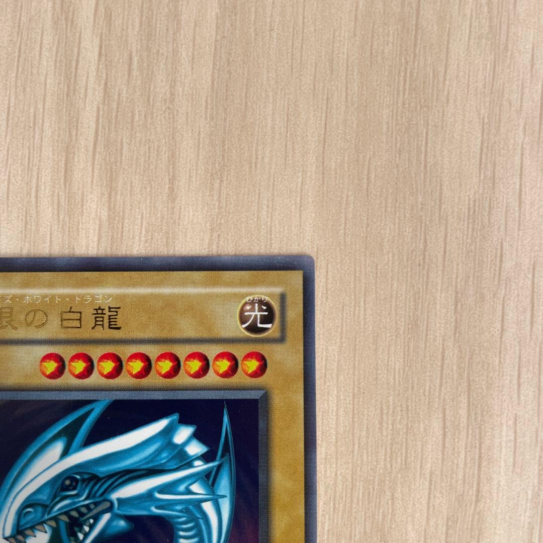 青眼の白龍 LB-01 2期