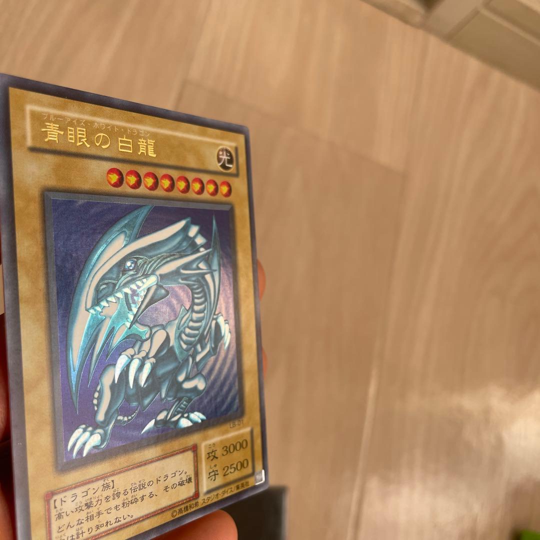 青眼の白龍 LB-01 2期