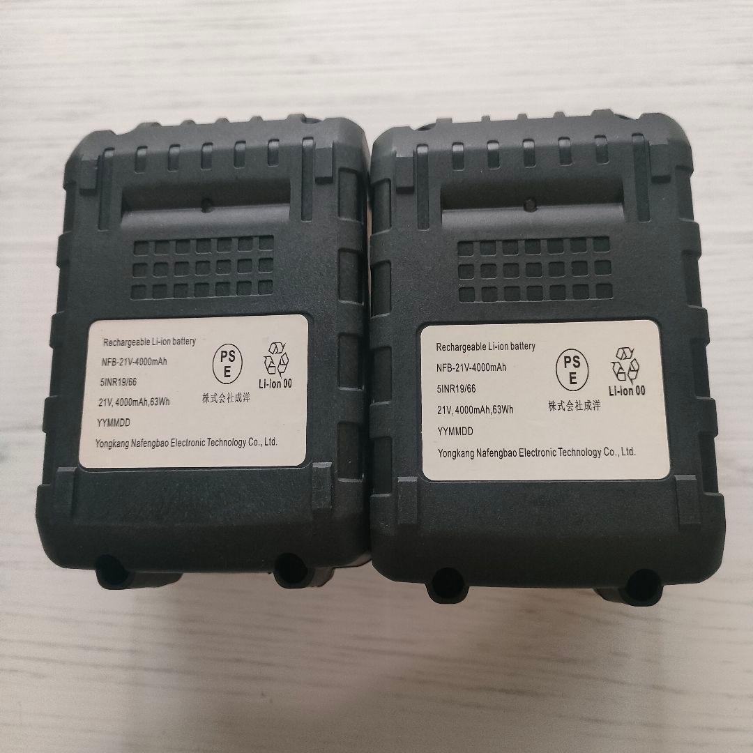 18V 互換 草刈り機 芝刈機　充電式 草刈機 電動 大容量 2個バッテリ-付き