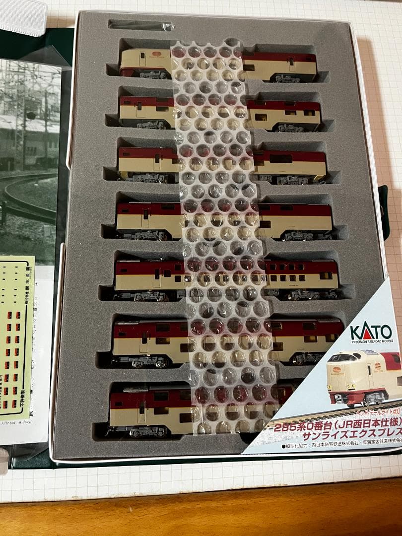 KATO 10-386 285o系 サンライズエクスプレス 7両セット