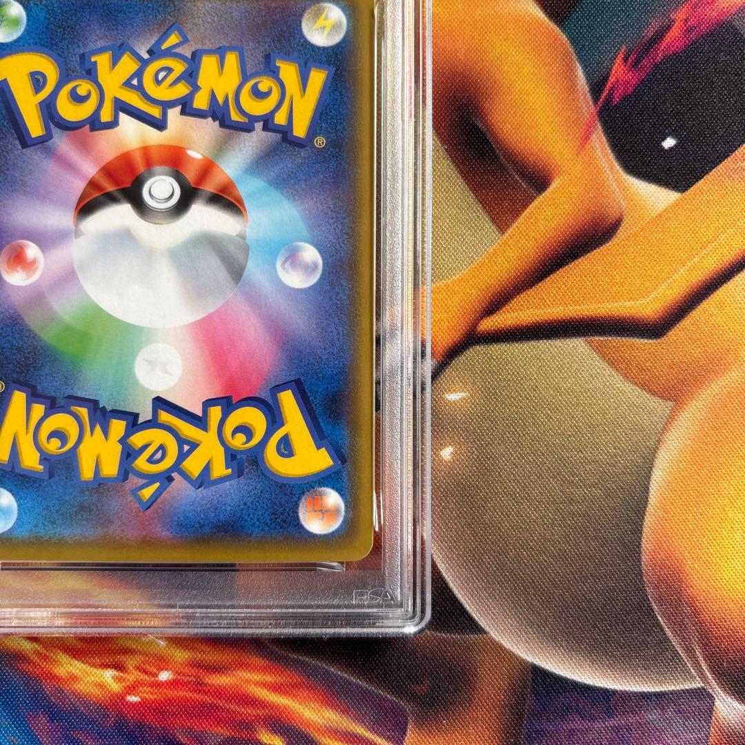 ポケカ　カナザワのピカチュウ プロモ　PSA10