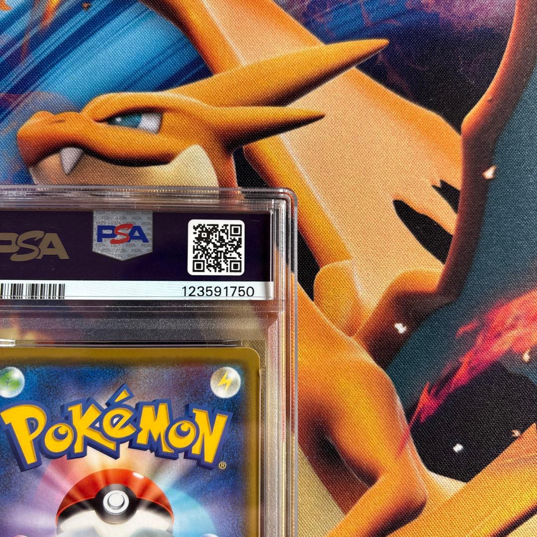 ポケカ　カナザワのピカチュウ プロモ　PSA10