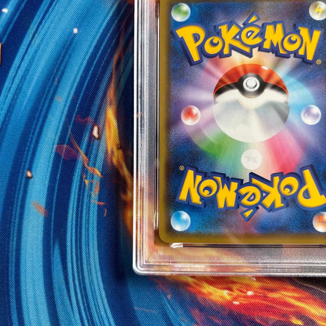 ポケカ　カナザワのピカチュウ プロモ　PSA10