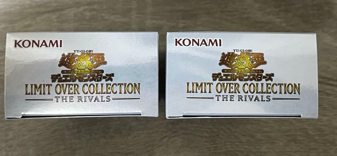 遊戯王リミットオーバーコレクション　ライバルズ　未開封　2個　プロモ付