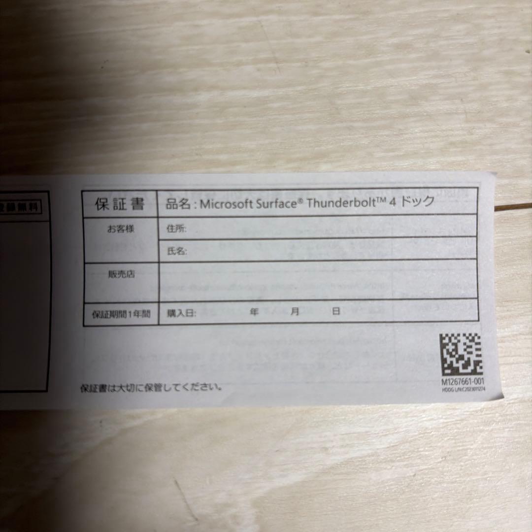Microsoft Surface Thunderbolt4 ドック　純正ドック