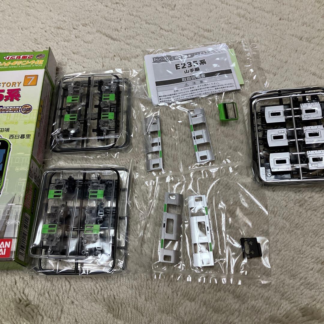 E235系　山手線　11両セット　箱開封　袋未開封　Bトレインショーティー