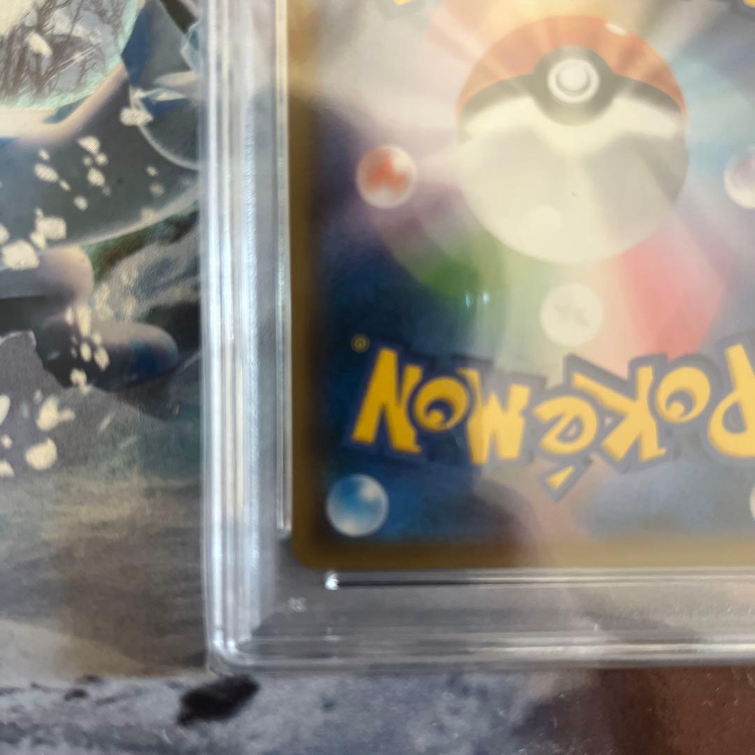 ルスワール SR SM8b GXウルトラシャイニー 159/150 PSA10
