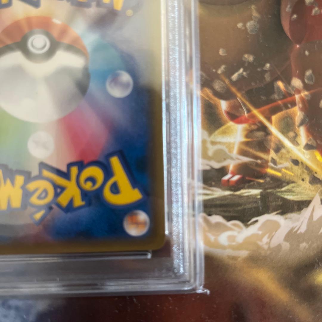 ルスワール SR SM8b GXウルトラシャイニー 159/150 PSA10