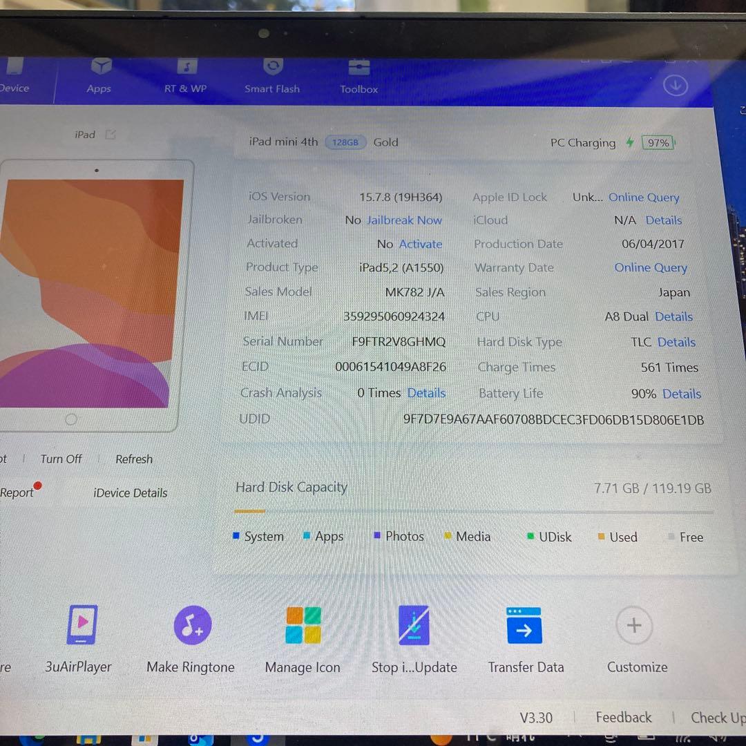 4044 美品☆電池最良好☆iPad mini4 128GB SIMフリー☆