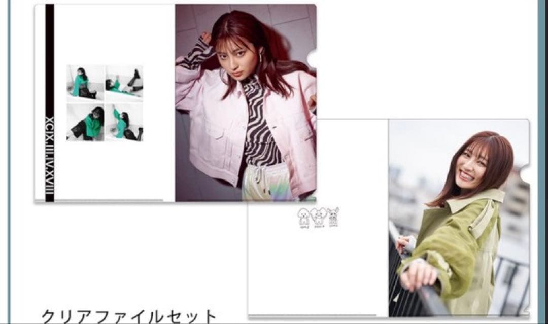 吉川愛　クリアファイル　まとめ売り