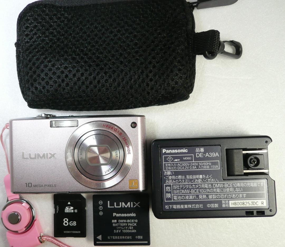 LUMIX★DMC-FX35⭕️実働品⚠️フラッシュ不可★光学４倍1010万画素