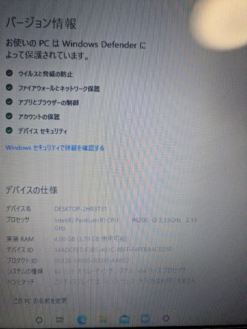 ASUS ノートPC Intel Pentium 4GB RAM