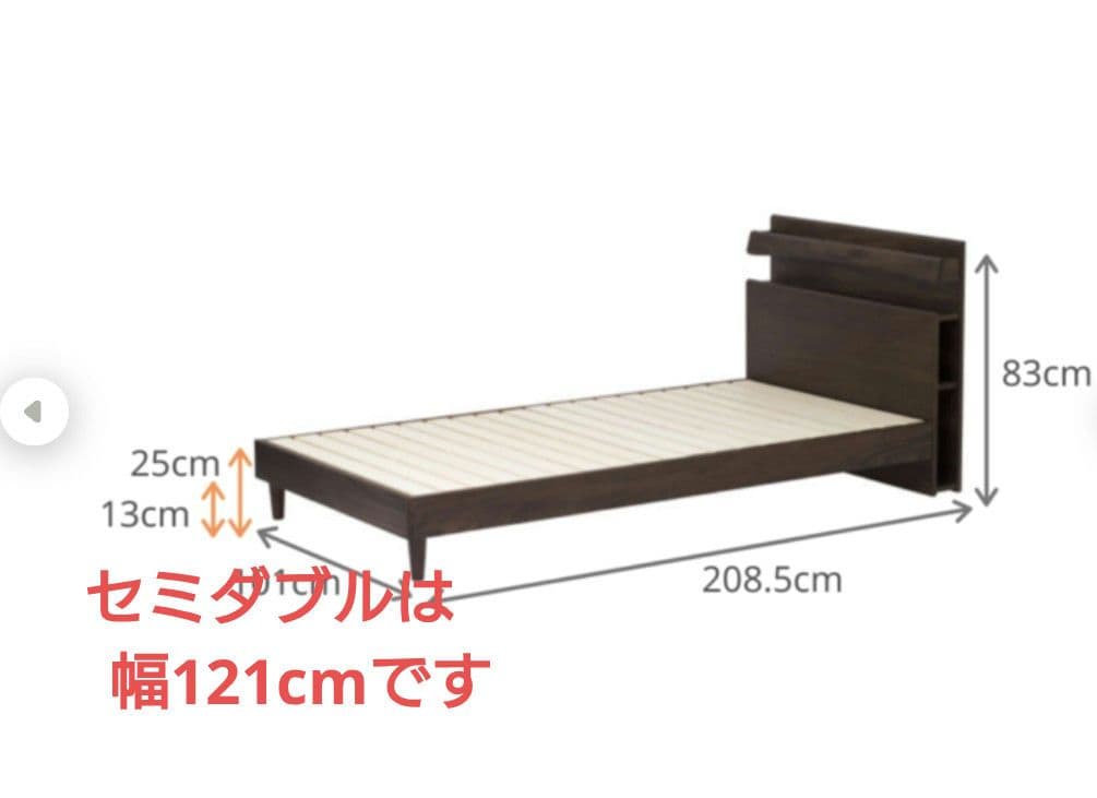 関家具フレーム【マニエⅡSDレッグ付き】★シーリーのマットレスとセットでお得！