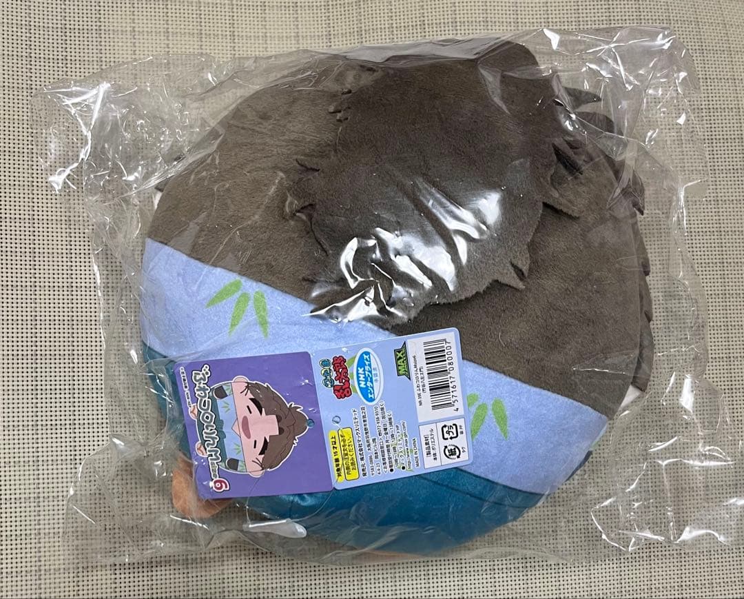 忍たま乱太郎　ふわコロりん6 竹谷八左ヱ門　M size Mサイズ