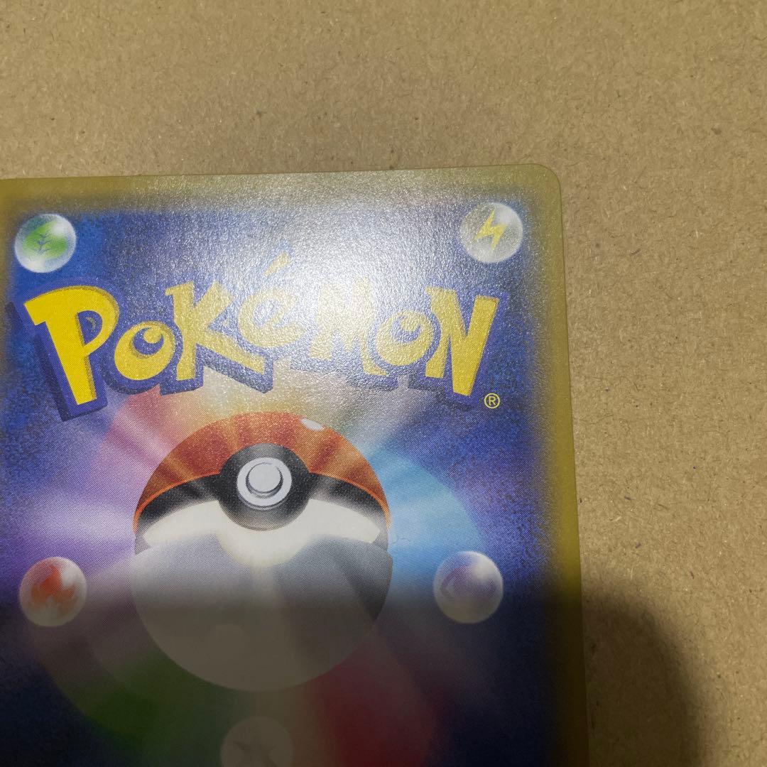 み*こ様 ポケモンカードセブンイレブンプロモ　ピカチュウ