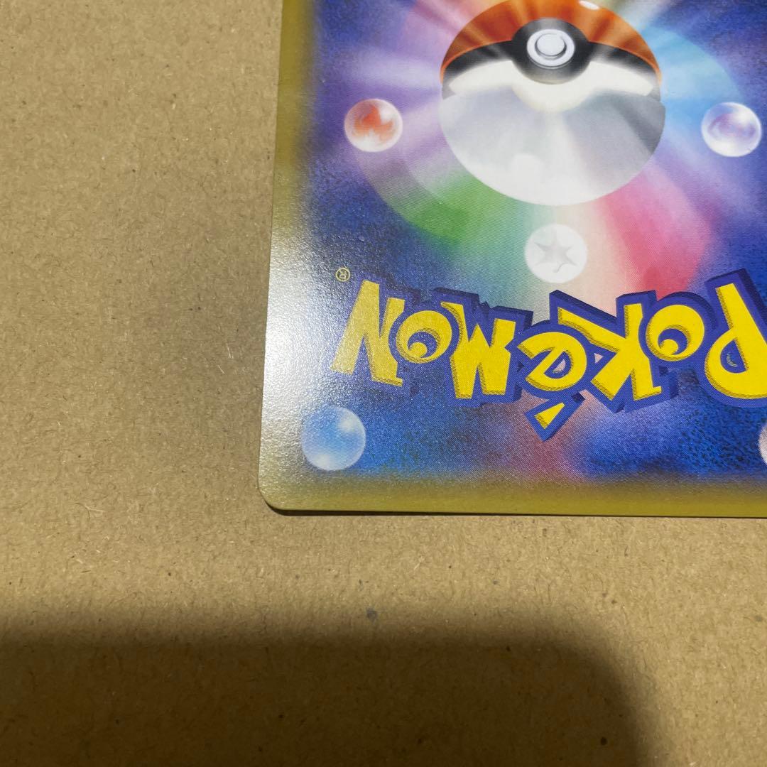 み*こ様 ポケモンカードセブンイレブンプロモ　ピカチュウ