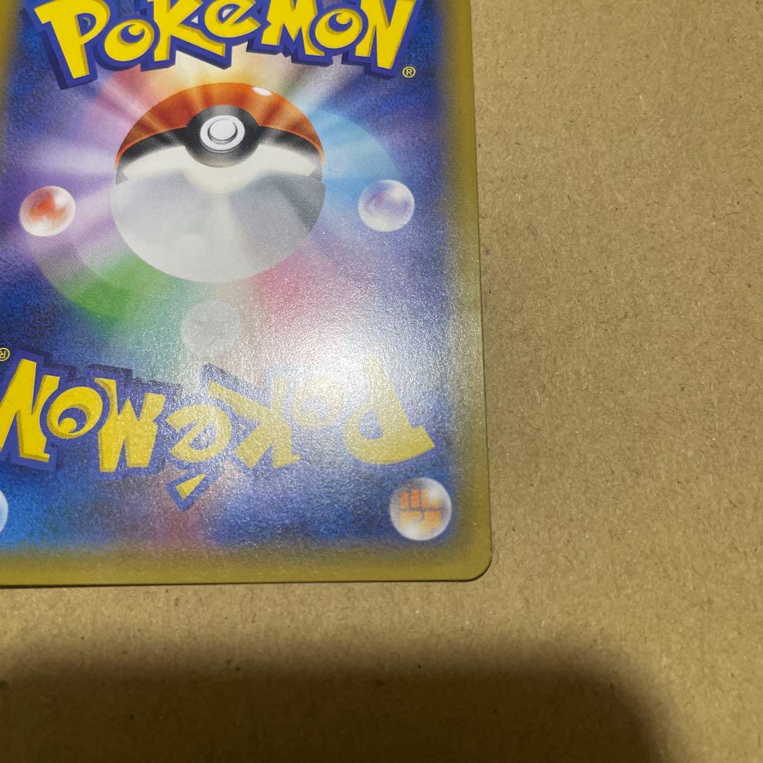 み*こ様 ポケモンカードセブンイレブンプロモ　ピカチュウ