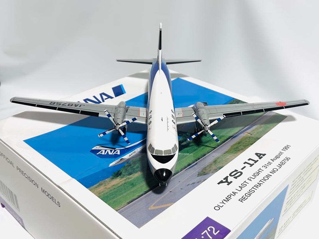 全日空商事 1/72 ANA YS-11A ラストフライト YS72103