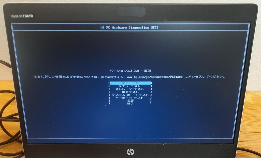 Windowsノート本体 60L0406-03 HP ProBook 430 G7 Core i5/8GB