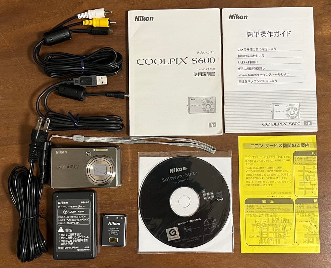【動作品】Nikon COOLPIX S600【付属品付き】美品　チタンシルバー