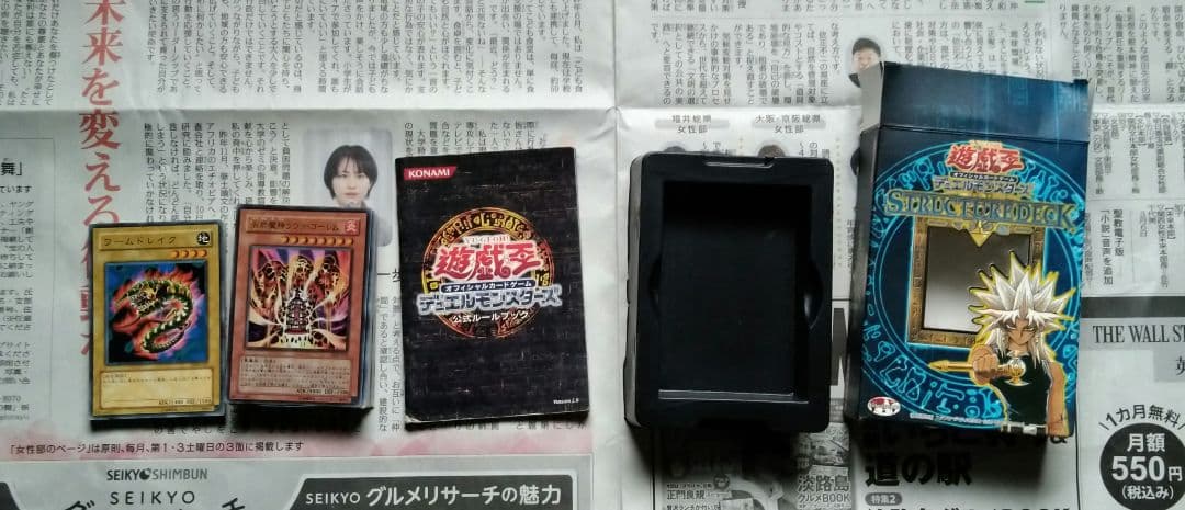海馬　ストラクチャー