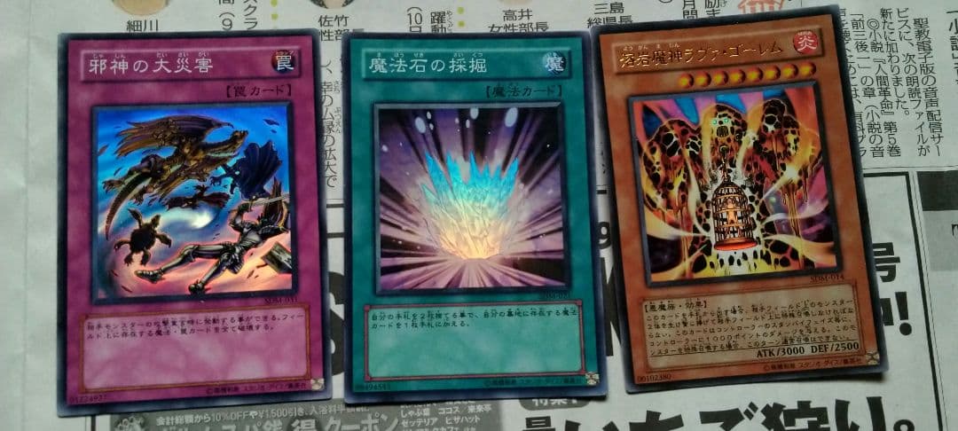 海馬　ストラクチャー