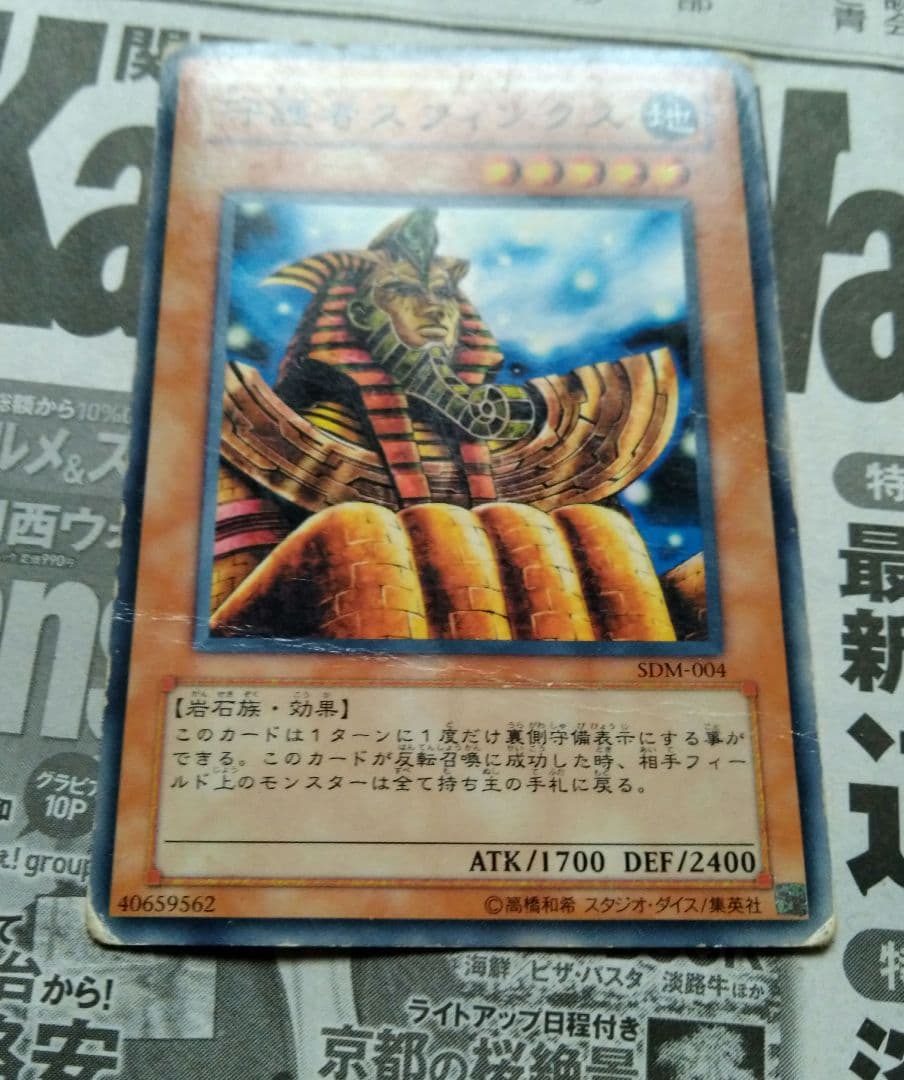 海馬　ストラクチャー